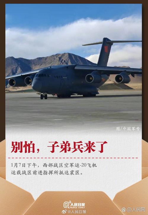 中国军工：知道你们等两天了 别急