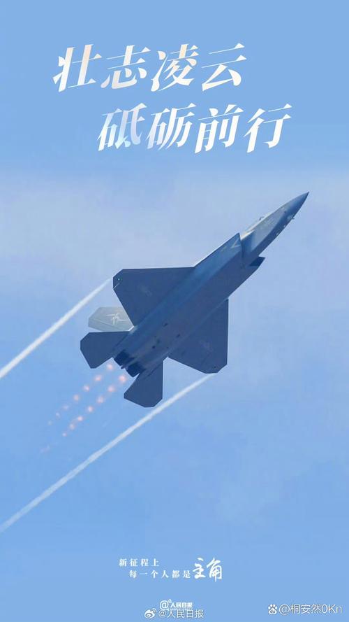 中国军工：知道你们等两天了 别急