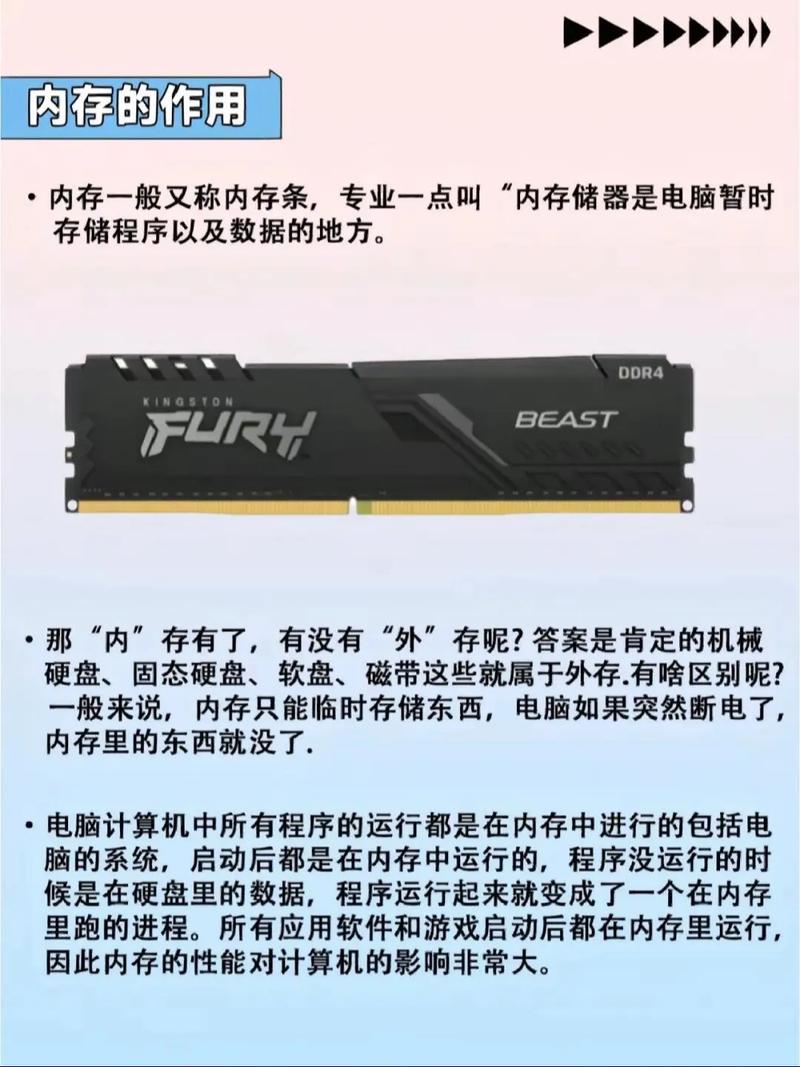 电脑内存条如何拆