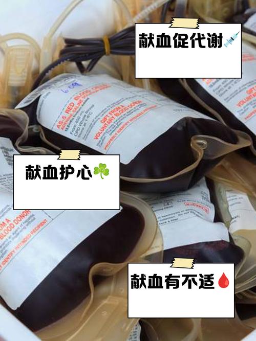 为啥献血400ml没事 失血400ml很危险