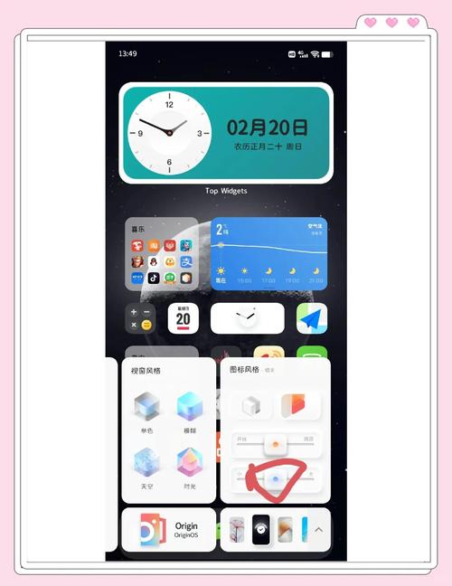 如何使vivo手机变成苹果手机主题