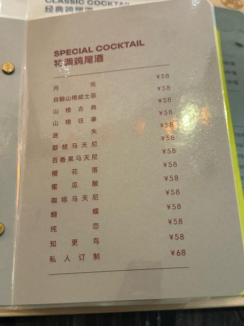 上海一杯“水”售价28元?店家回应