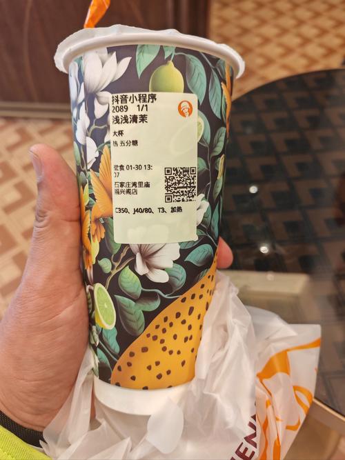 上海一杯“水”售价28元?店家回应