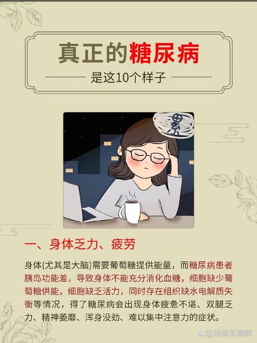 越来越多青少年被糖尿病“盯”上了