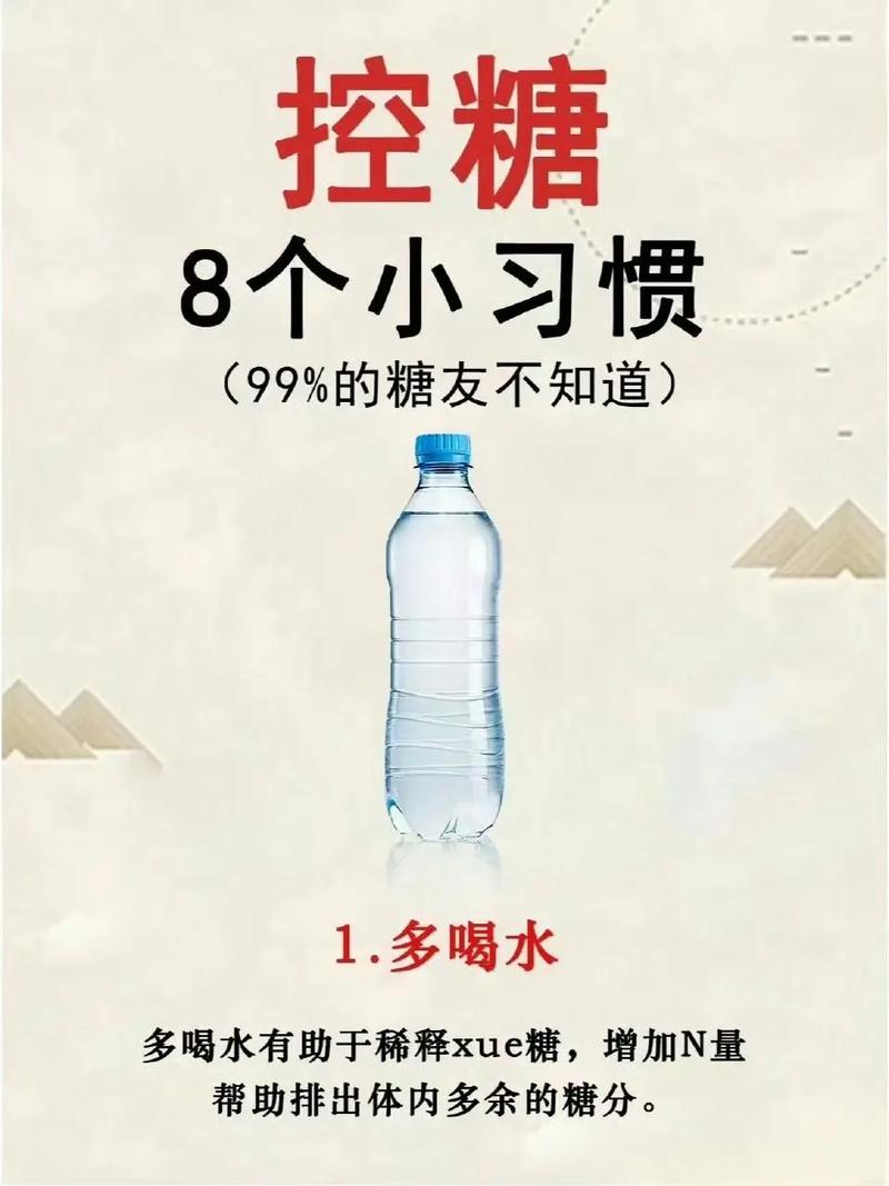 越来越多青少年被糖尿病“盯”上了