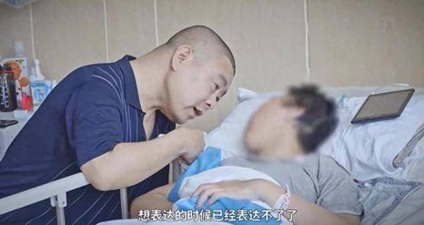 中国首例冷冻人8年后现状