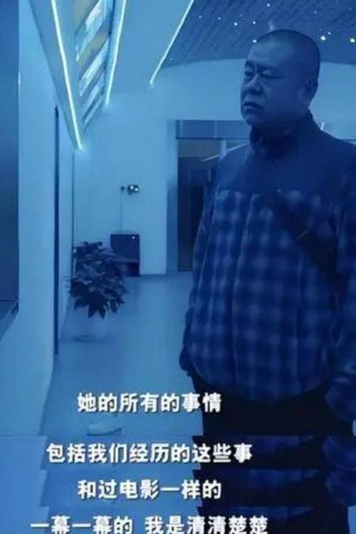 中国首例冷冻人8年后现状