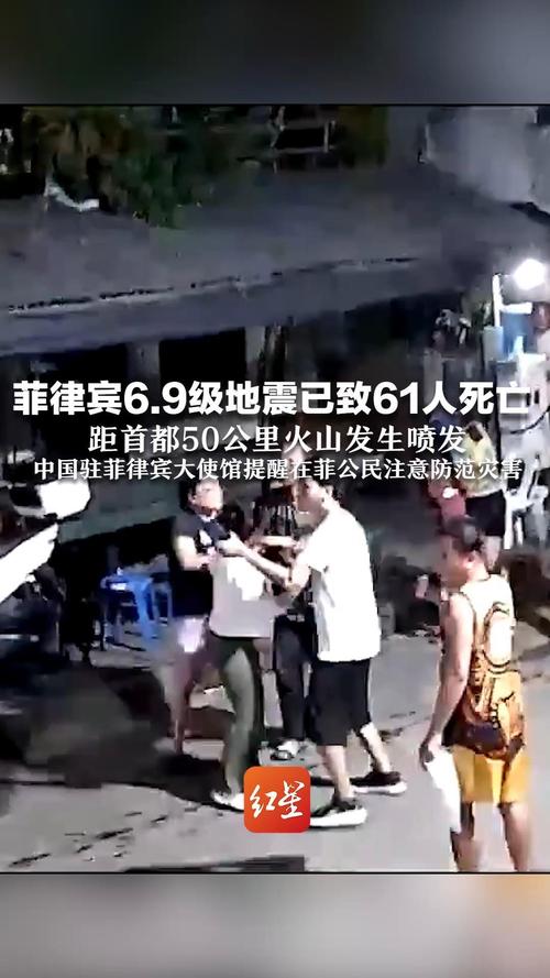 菲律宾进入灾难状态 当地华人发声