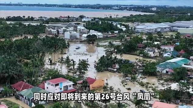 菲律宾进入灾难状态 当地华人发声