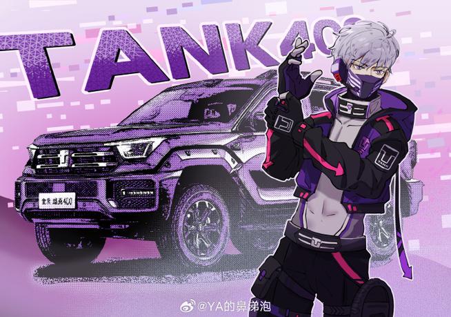 魏建军为梦泪解锁“新装备”