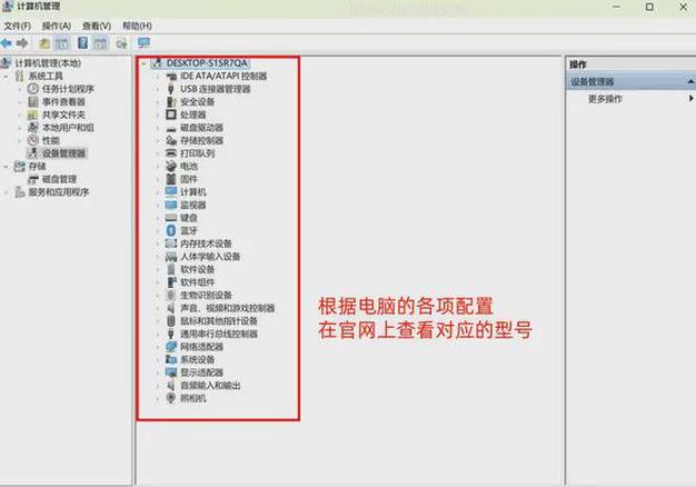 如何查看局域网内电脑