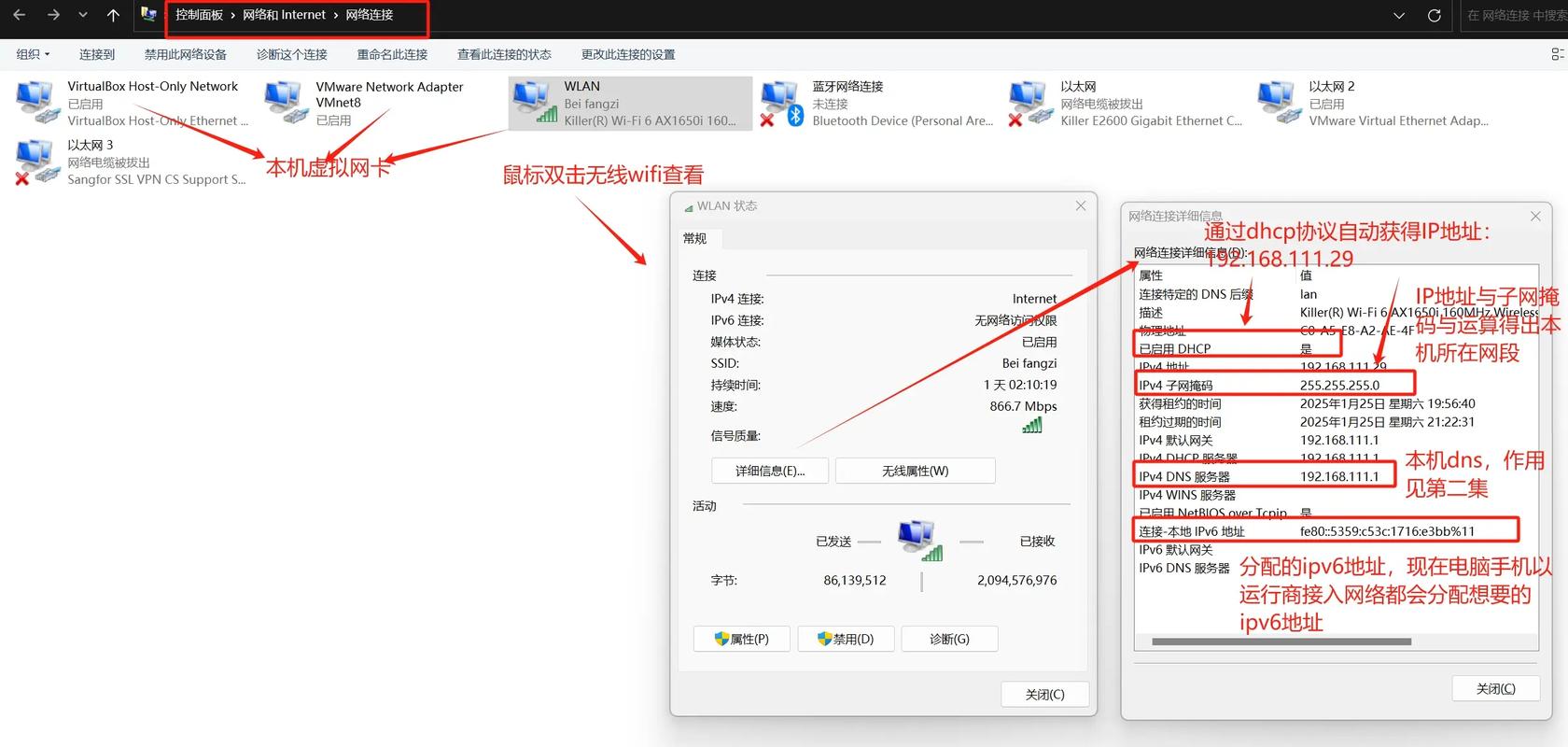 如何查看局域网内电脑