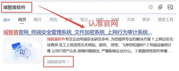 如何查看局域网内电脑