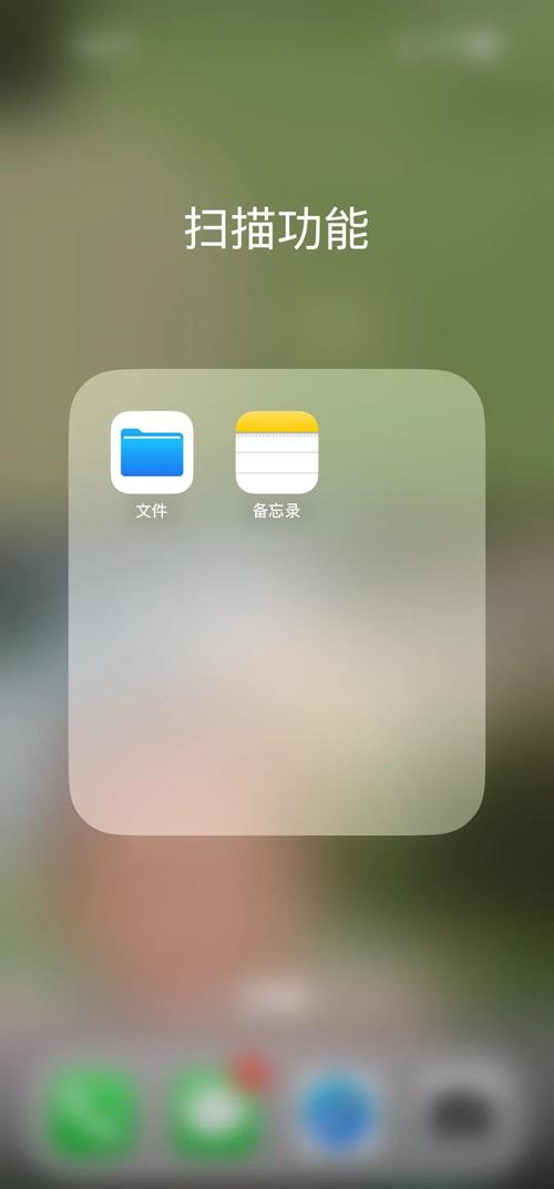 如何让手机访问电脑文件