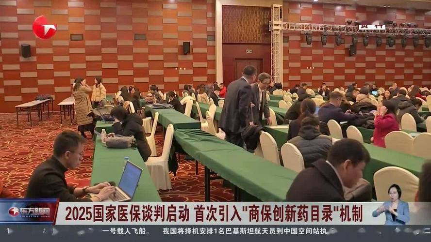 百万一针的抗癌药有望首次纳入商保