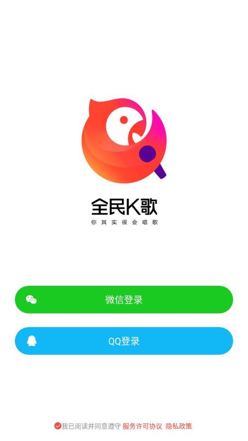 苹果手机全民k歌如何下载歌曲到手机