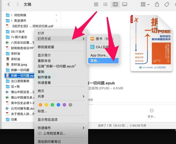 如何将苹果6照片导入电脑?有哪些方法? 如何将苹果6照片导入电脑?有哪些方法?