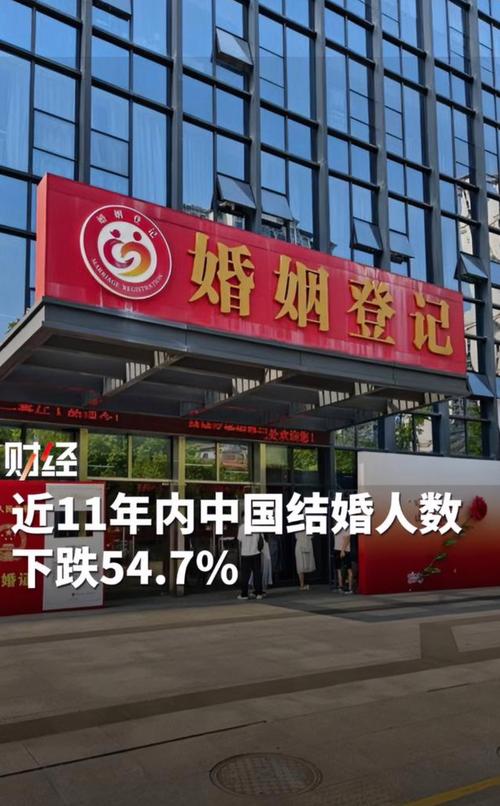 结婚登记增40.5万对