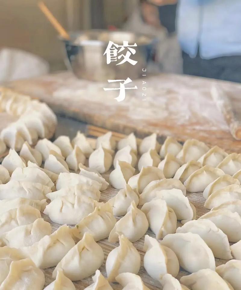 #立冬吃饺子的仪式感有多强#