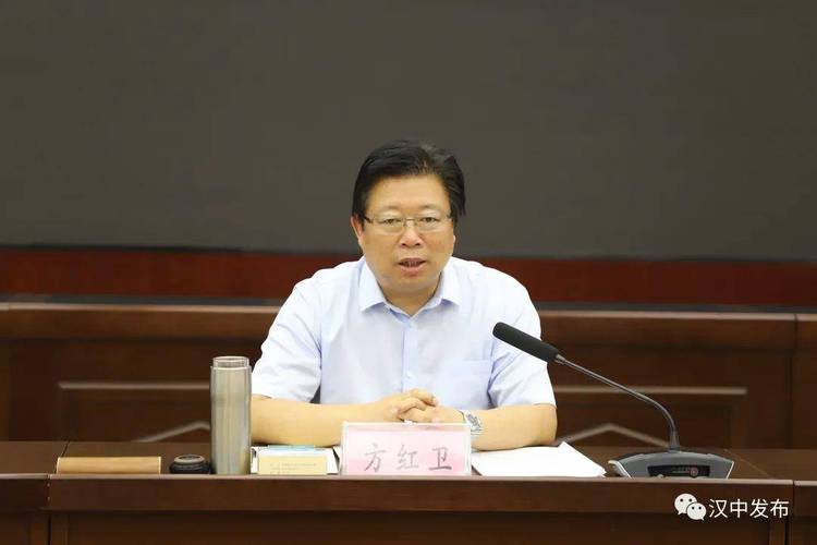 西安市委书记方红卫被查