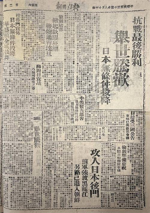 日本报纸配送员备爆竹防熊袭