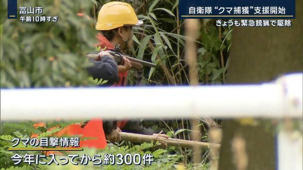 日本报纸配送员备爆竹防熊袭