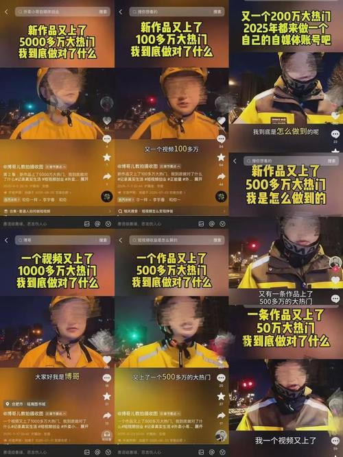 净网：虚假摆拍直播绑架 4人被行拘