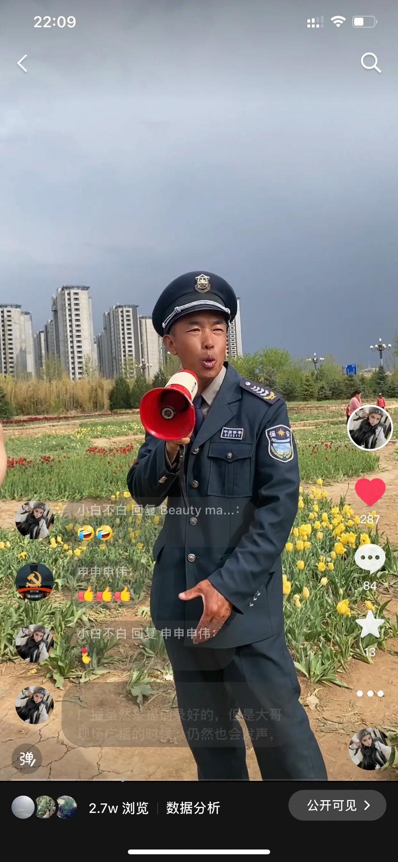 安徽天柱山“高颜值保安团”走红