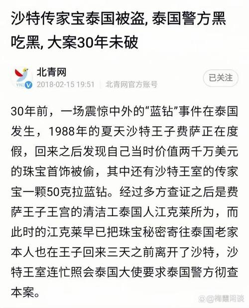 阿曼塔耶夫澄清与赵鸿刚并无恩怨