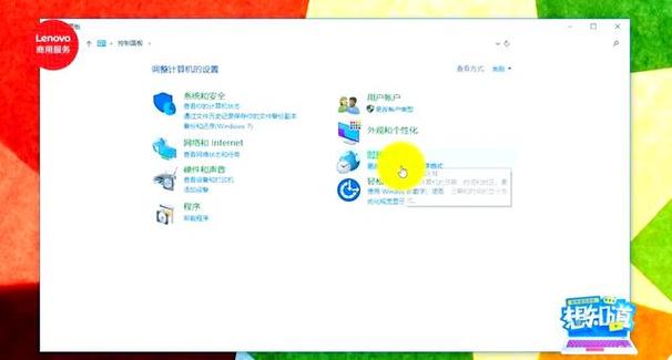 电脑任务栏如何显示