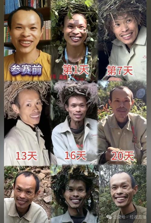 张家界荒野求生百人参赛仅剩17人