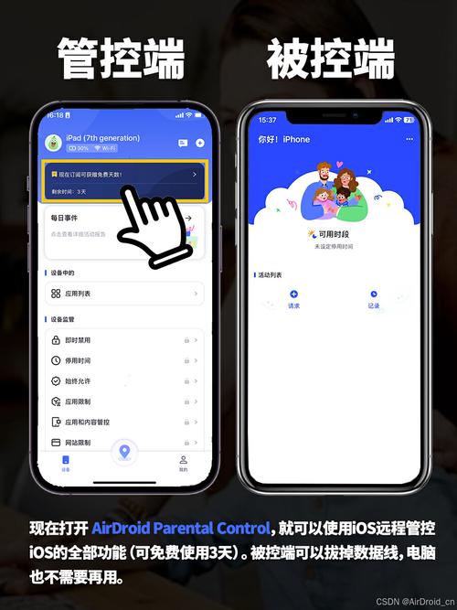 如何用苹果手机远程控制安卓手机?为什么选择这种方法? 如何用苹果手机远程控制安卓手机?为什么选择这种方法?