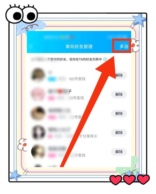 is电脑版如何加好友