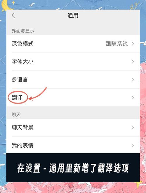 is电脑版如何加好友