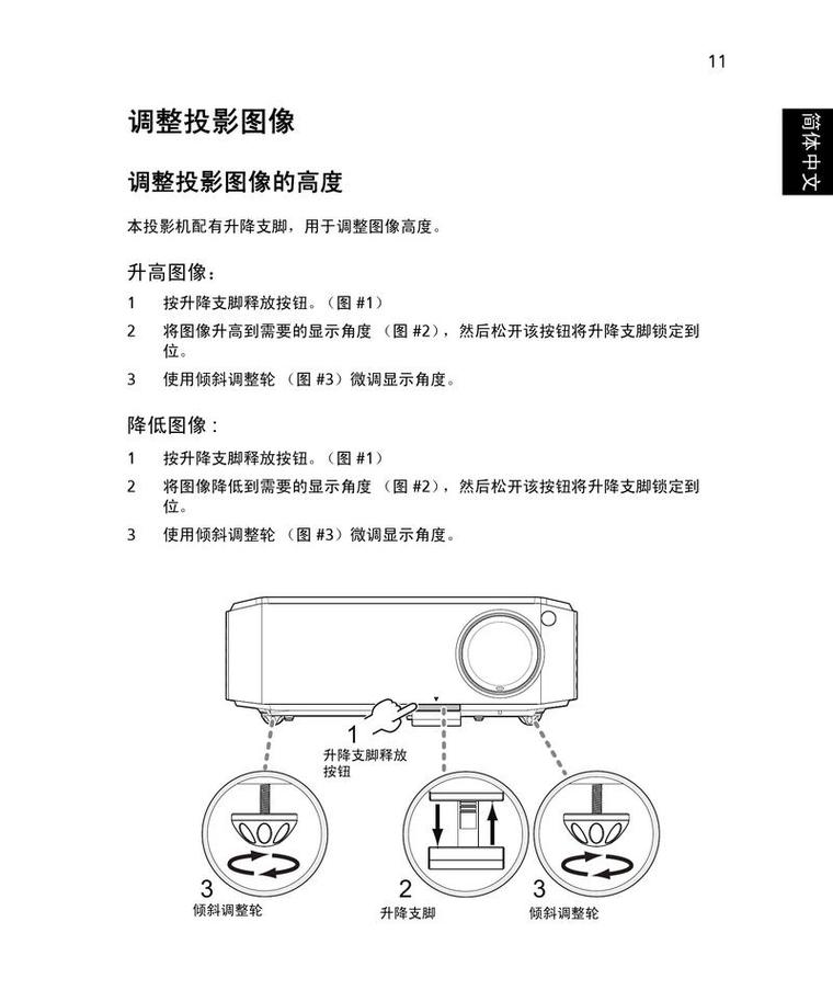 平板电脑如何连接投影仪？操作步骤是什么？