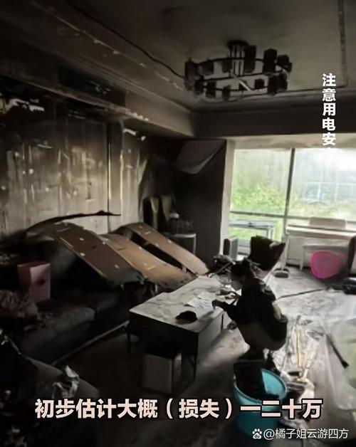 装修工人触电身亡婚房变“凶宅”