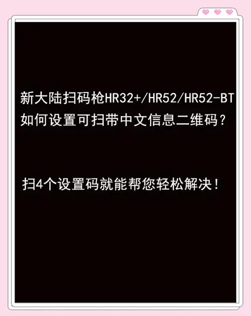 如何用电脑扫码