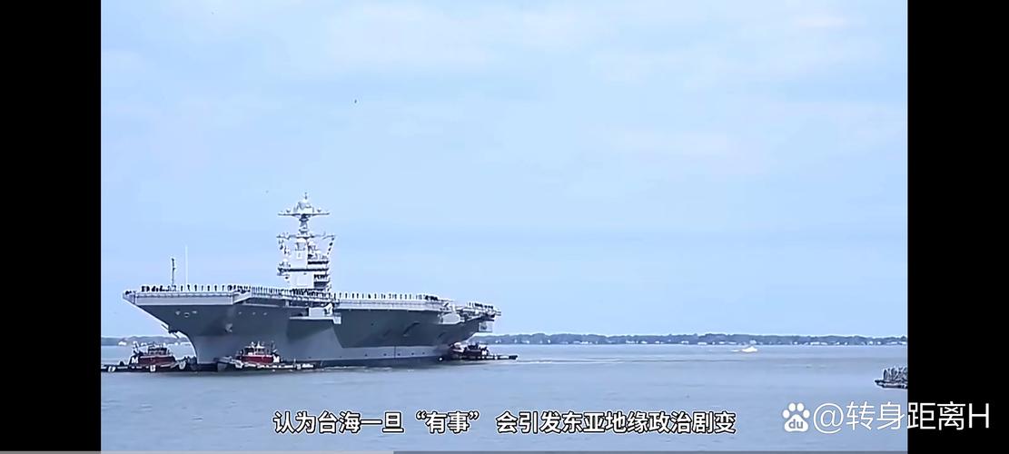 三航母时代“台独”空间将被大幅压缩