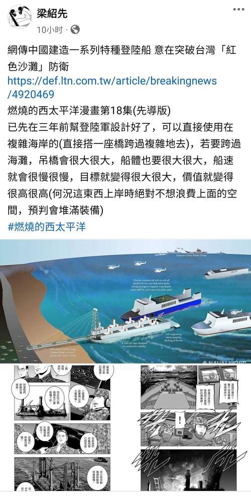 三航母时代“台独”空间将被大幅压缩