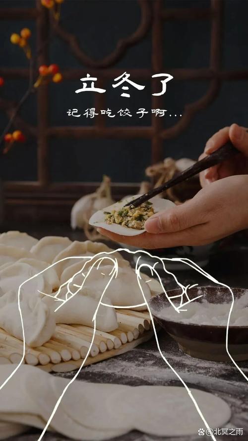 立冬该吃饺子还是喝羊肉汤