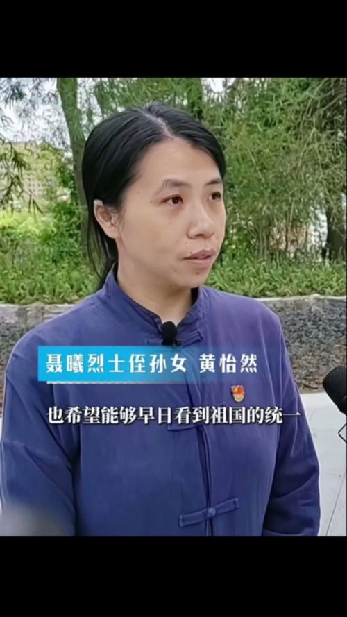 郑丽文表示将祭拜吴石将军