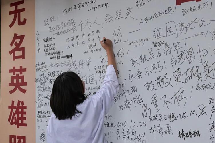 郑丽文表示将祭拜吴石将军