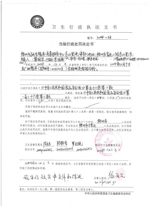 企业使用挥发性清洗剂 被罚56万元