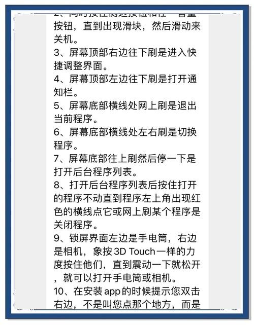苹果手机关机了该如何找到手机