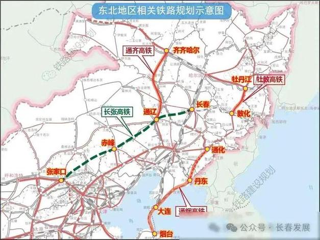 东北重要高铁线路 有了关键进展