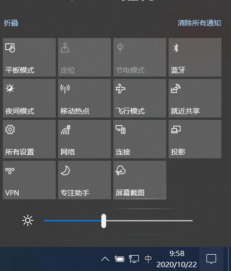 台式电脑的亮度如何调