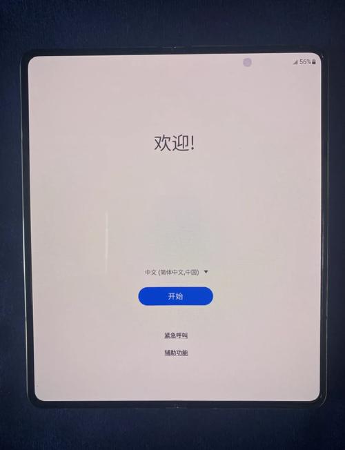 三星手机换苹果手机如何转移短信