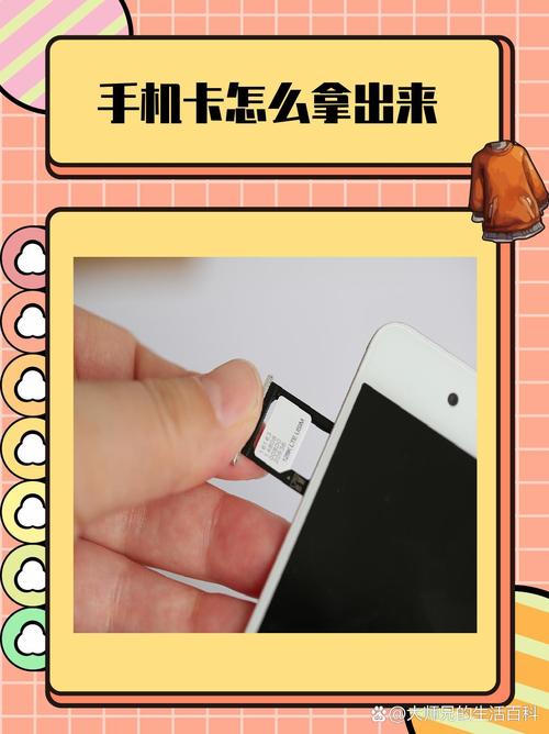 苹果手机7p如何安装手机卡？安装步骤是什么？