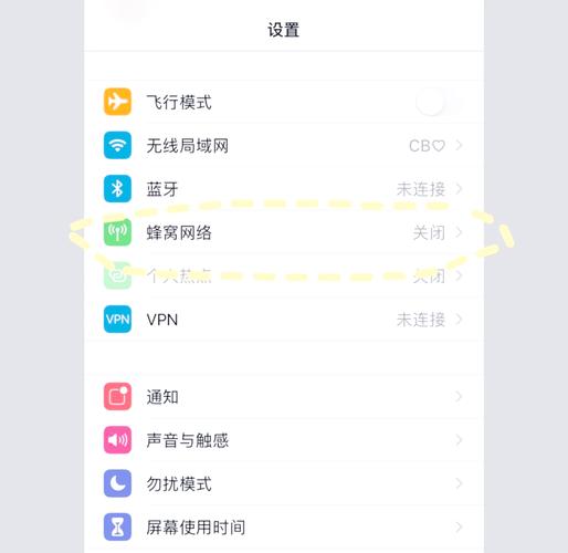 苹果11手机如何启动手机hd